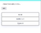 自社専用ＡＩチャットボットを最短１週間で導入します コーディング不要/最短１分でＡＩ学習 /ハルシネーション防止 イメージ3
