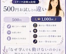 仕事や転職で動けない理由を1テーマ診断します 自己分析しても止まる原因・思考癖・今の一歩を整理します イメージ4