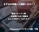 一流企業の風格。信頼を築く本格的なHPを制作します 格安でも妥協なし。SEO・レスポンシブ・6商材まで掲載無料 イメージ9