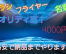 PowerPointでチラシ，フライヤー作成します ヒヤリング重視！クオリティ高！格安でやります。 イメージ1