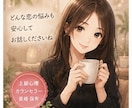 復縁希望❣️進展させたいあなた!心理分析します 復縁経験有りの恋愛カウンセラーに話してみませんか?❤️ イメージ1