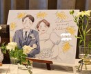 手描き風のおしゃれなウェルカムボードを描きます 文字入れやデザインなど、ご希望に添って作成します！ イメージ3