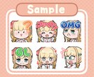Twitch/YouTube配信スタンプ作成します 【2枚〜OK】感情が伝わるかわいい表情スタンプ！ イメージ3