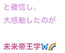 穴口恵子さん直伝のスピスキルも使います 傷付いた心を癒したり浄化したり「今」必要な情報をお渡しします イメージ10