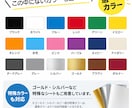 オリジナルカッティングステッカー作ります イラスト画像からもOK！1m以上のサイズも可能！ イメージ4