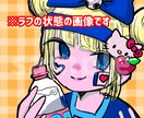 SNSで目立つ★鮮やかでかわいいアイコン描きます ポップでおしゃれなキャラアイコンをお手軽価格で描きます！ イメージ7