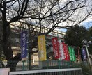あなたの代わりに身代わり不動尊へ参拝してきます。 イメージ2