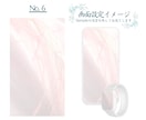 鑑定×守護待受。あなたのスマホを御守ツールにします 【新サービス開始記念！】先着10名様にモニター価格1000円 イメージ8