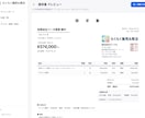 請求・見積・納品書の作成アプリを提供します スマホでも使える！中小企業向け書類管理作成アプリ イメージ4