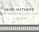 シンプルからオシャレなものまで色んなのを作ります オシャレとシンプル要相談で手がけさせていただきます！ イメージ1