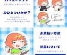 夏！ギター！アイコン描きます ギターを奏でるちびきゃらのアイコンです イメージ2