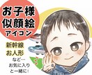 プレゼントや記念に◆優しい似顔絵お描きします 期間限定【おこもり応援価格】★ポーズ指定ok可愛く仕上げます イメージ1