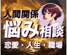 悩み相談聞きます☺要望あれば施術します 貴方のよき理解者たらんことを… イメージ1