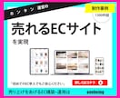 高品質！！目に留まるバナーを作成します ユーザー目線で目に留まる、クリックしたくなるバナー作成 イメージ7