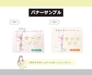 先着5名★最低価格　バナー全般制作いたします ラフ2案提案・修正3回無料！SNS・広告等何でも対応 イメージ8