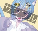各種イラスト描きます この機会にオリジナルの立ち絵やイラストはいかがですか？ イメージ1