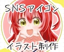 5名様限定価格！アニメ塗りのSNSアイコン描きます 表情豊かなかわいいイラスト！商用利用料込の価格です！ イメージ1