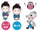 マスコットキャラクター制作致します 企業やお店に使用するキャラクターを制作致します。 イメージ2