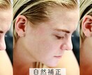 ハイクオリティな写真修正(レタッチ)をします ご満足頂くまで何度も修正させていただきます。 イメージ1