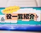 これが欲しかった！麻雀役一覧を紹介します どの入門書にも書いていない情報を安値で！役一覧の決定版！ イメージ1