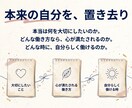 辞めたい…に決着を。納得して進むための軸を整えます 質問に答えるだけ。10分で答えが出る判断基準を作ります イメージ4