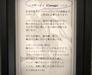 数秘カラーコラボも! コサージュ" をお作りします オリジナリティup! デザイン（お任せも可）でお作りします。 イメージ2