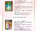 1ヶ月の運勢ご祈祷付オーダーメイドで楽しく占います 総合運のほか、恋愛運、仕事運、金運、健康運など知りたいこと イメージ5