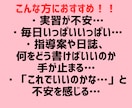 実習生・新人保育士さんの日誌＆指導案サポートします 「何を書けばいいのか分からない」から一緒に抜け出しませんか？ イメージ2