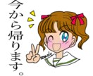 平成レトロ漫画風のLINEスタンプ作成します 漫画タッチのオリジナルで差をつけませんか？ イメージ1