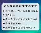 マヤ暦鑑定！今年の運勢を教えます 開運・幸運・引き寄せ　良い年にする秘訣を教えます！ イメージ4