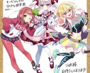 Vtuber様のイラストお描きします 魅力を引き出す表情豊かなキャラクターをお描きします！ イメージ6