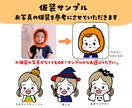 SNSアイコンにも！ハロウィン記念日似顔絵描きます こどもの仮装姿をかわいく残しませんか？プレゼントにもおすすめ イメージ4