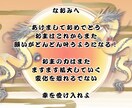 龍からの年賀状お送りします 2022年の貴方に向けたメッセージをお届け イメージ2