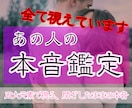 もう隠し通せません。彼の本音を暴き出します 質問し放題/【五大元素インド心眼】は全てが視えます イメージ1
