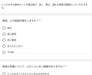 障害者グループホーム スタッフ採用を改善します 面接前に人材を見抜けるアンケートの提供とAI活用方法の伝授！ イメージ3