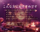 復縁特化～彼の気持ちと未来を鑑定します 彼の本音と復縁の可能性を占います イメージ4