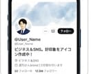 親しみやすいアイコン・似顔絵を作ります 第一印象・好感度をアップ！写真からSNSで惹きつけます！！ イメージ9