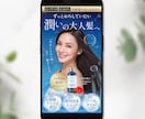 先着３名限定価格！女性の心をつかむLPを制作します 売上・成果を意識したデザインを丁寧にお作りいたします！ イメージ7