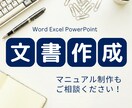 介護事業のマニュアル・資料を整えます 看護師・介護職員向け資料のご提案も行えます！ イメージ1