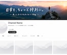 目を引くサムネイル・SNS用バナー制作します 現役動画編集者がYouTube・SNSのデザインを提案 イメージ5