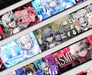 即納可！サムネイル制作いたします 〇VTuber様・配信者様向き〇 イメージ1