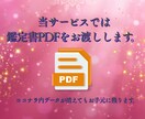 恋愛成就の近道｜秘儀の浄化占術で恋の行方占います 波動相性調整。不透明な未来をクリアに。不運の解消、前進へ。 イメージ9