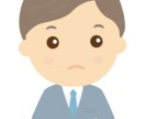 いろいろな悩み困りごとお聞きします 愚痴や不安、不満、悩み事を気軽に話せる相談サービスです イメージ3