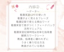 看護記録の作成時間を短縮✩AIがサポートします プライベートも仕事も学業も両立！看護学生のための役立つツール イメージ4