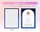 CANVAで作成✨鑑定書テンプレートを販売します 編集可能な世界でたった一つのオリジナル鑑定書を自分で作れる！ イメージ5