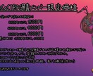 あなただけのTRPG/マダミス用立ち絵描きます あなたのイメージぴったりのPCを連れて行きませんか？ イメージ4
