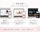 WordPressでWebサイト制作します デザインから実装まで丁寧に対応します イメージ3