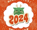 2024年【新年開運】貴方の”運気を全て”上げます 歴20年の霊能者による本物の「個別に特化した最高の開運」です イメージ6