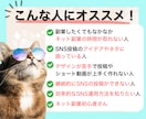 AIで楽々1ヶ月分のインスタ投稿作る裏技教えます 初心者でもOK☆AIを使いたった３０分で１ヶ月分の作業完了！ イメージ4