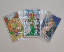 メッセージ形式✉恋愛全般占います 月間の鑑定人数100人超え◎多様なお悩みお聞かせください。 イメージ2